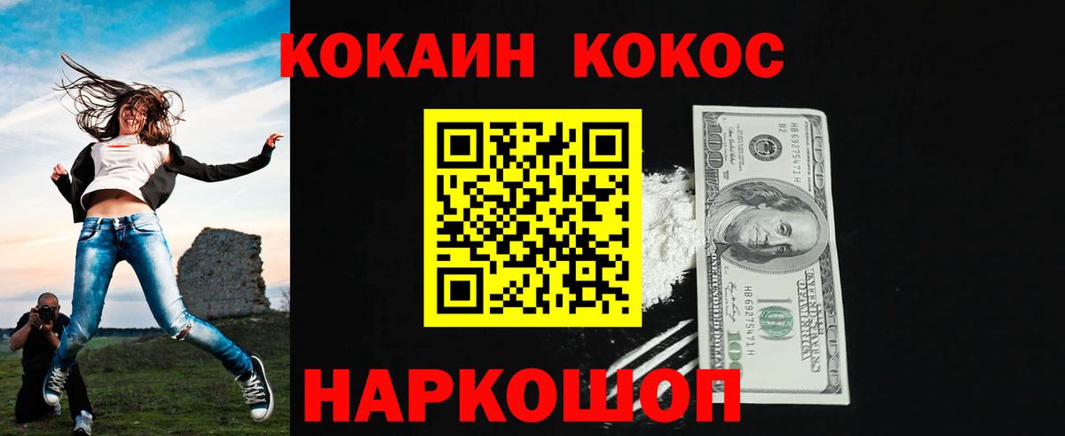 Кокаин Columbia Южноуральск