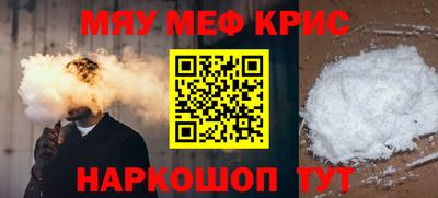скорость mdpv Камышлов