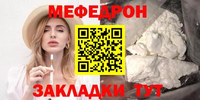 скорость mdpv Камышлов