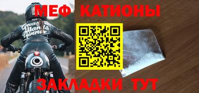 гидра Канаш