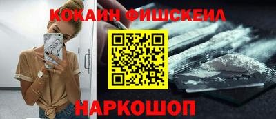 тгк Кандалакша