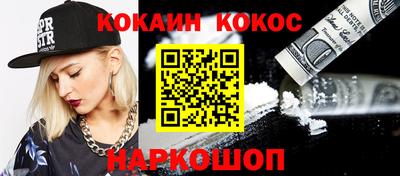 гидра Канаш