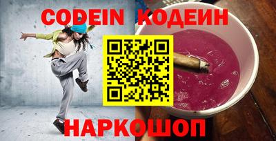 гидра Канаш