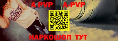 гидра Канаш