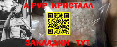тгк Кандалакша