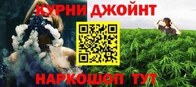 гидра Канаш