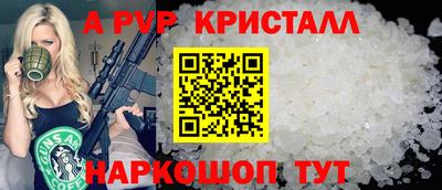 гидра Канаш