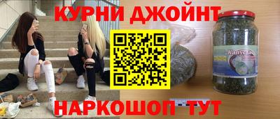 гидра Канаш