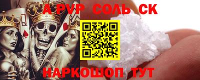гидра Канаш