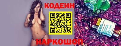 гидра Канаш