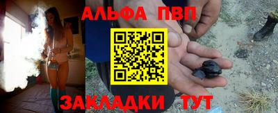 гидра Канаш