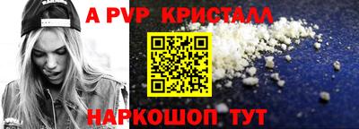 скорость mdpv Камышлов