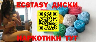 гидра Канаш