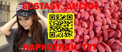 скорость mdpv Камышлов