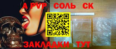 тгк Кандалакша