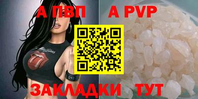 гидра Канаш