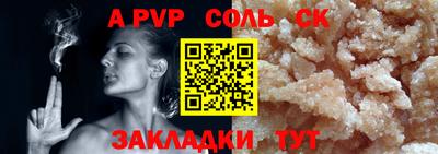скорость mdpv Камышлов