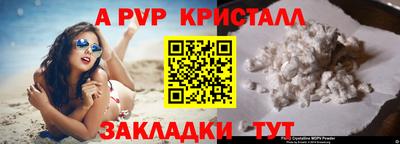 скорость mdpv Камышлов