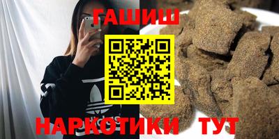 гидра Канаш