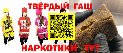 гидра Канаш