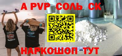 скорость mdpv Камышлов