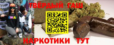 гидра Канаш