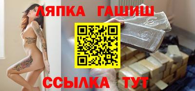 тгк Кандалакша