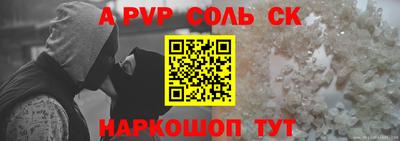скорость mdpv Камышлов