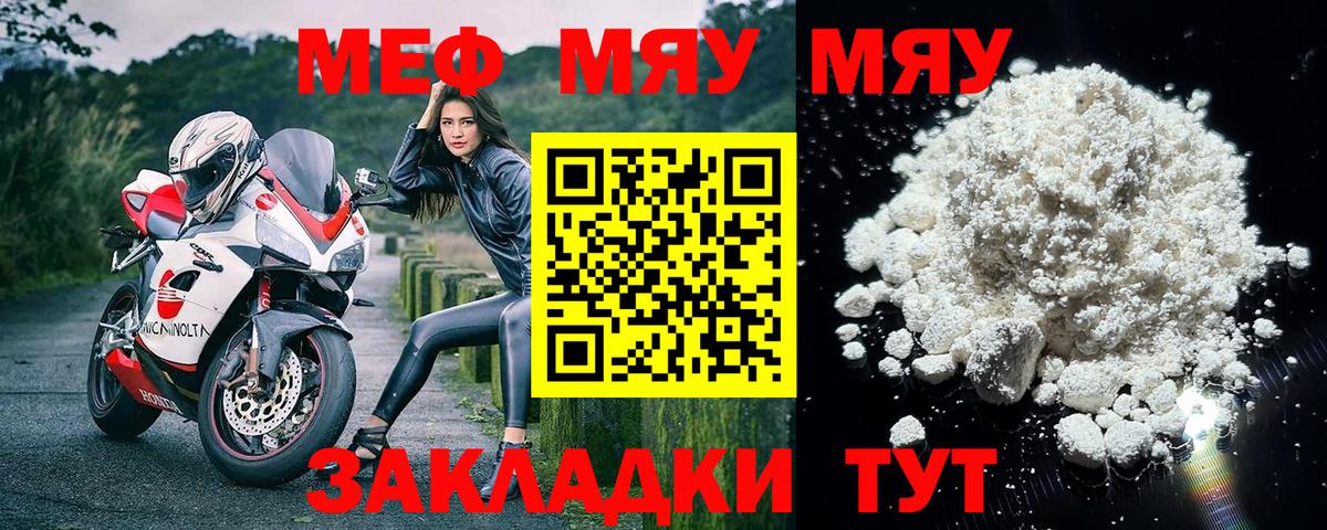 как найти закладки  omg как войти  Меф кристаллы  Южноуральск  Вход с VPN  МЕФ VHQ  Меф 