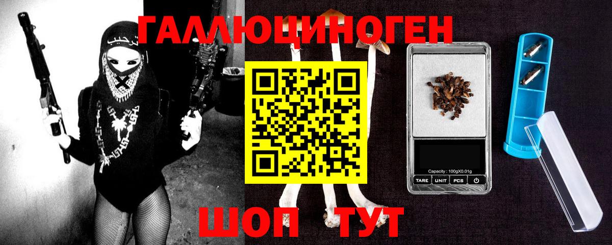 Галлюциногенные грибы прущие грибы  Псилоцибиновые грибы MAGIC MUSHROOMS  Вход с VPN  Южноуральск 