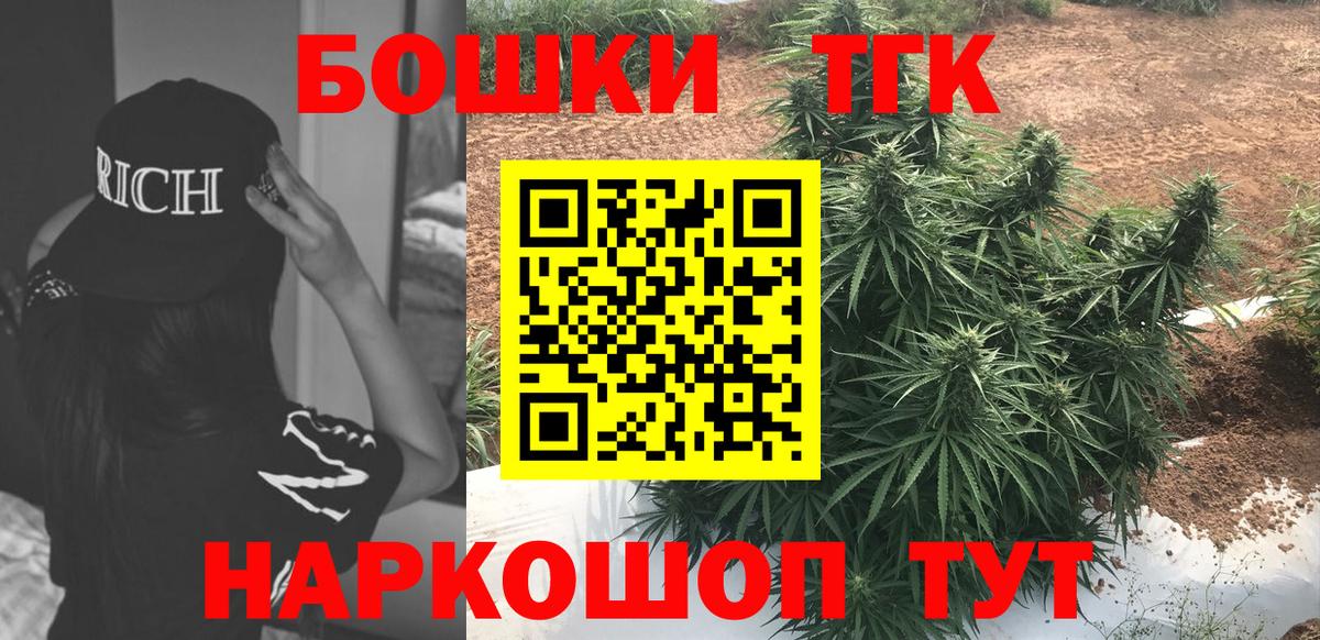 Конопля гибрид  Каннабис OG Kush  Вход с VPN  Южноуральск  Бошки Шишки LSD WEED 